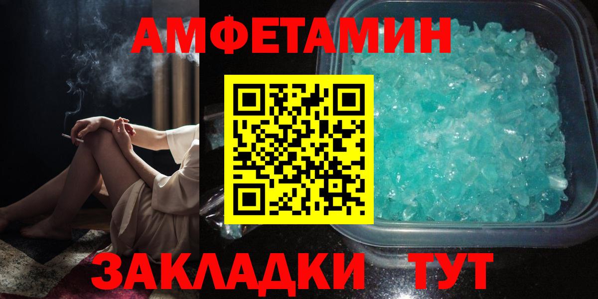 Лысьва  АМФ Premium  АМФ  Вход с VPN 