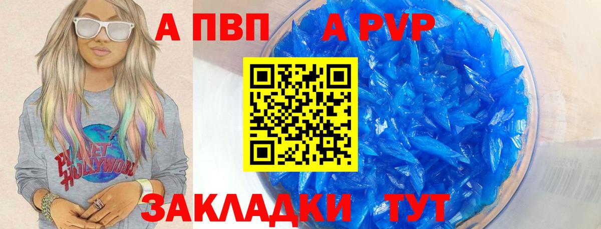 Амфетамин Лысьва