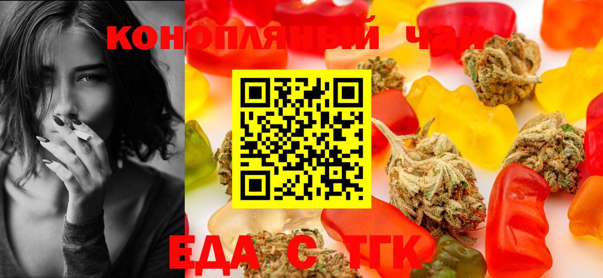 Canna-Cookies марихуана Лысьва