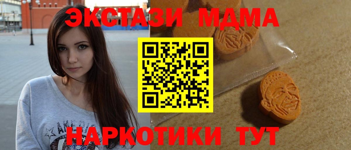 цена   ЭКСТАЗИ 280мг  Вход с VPN  Лысьва  ЭКСТАЗИ 