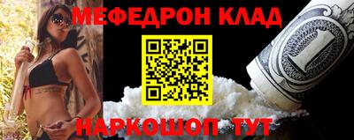 mdpv Будённовск