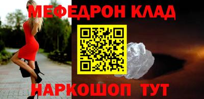 mdpv Будённовск