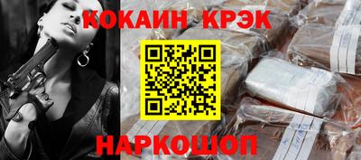 соль курить ск Бугуруслан