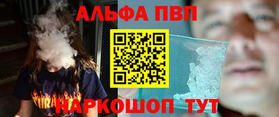 mdpv Будённовск