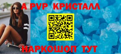 соль курить ск Бугуруслан