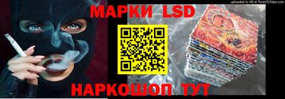 соль курить ск Бугуруслан