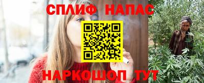 соль курить ск Бугуруслан