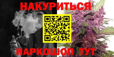 соль курить ск Бугуруслан