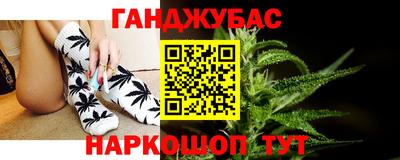соль курить ск Бугуруслан
