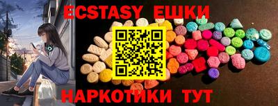 соль курить ск Бугуруслан