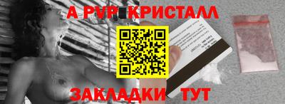 соль курить ск Бугуруслан