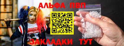 спайс Гатчина