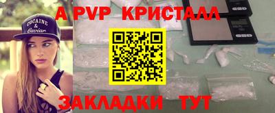 mdpv Будённовск
