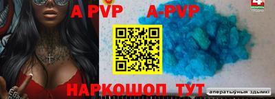 герыч Бузулук