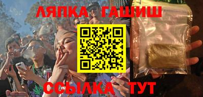 соль курить ск Бугуруслан
