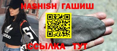 соль курить ск Бугуруслан