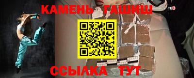 соль курить ск Бугуруслан