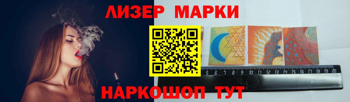 Лсд 25 экстази кислота  Вход с VPN  Лысьва 