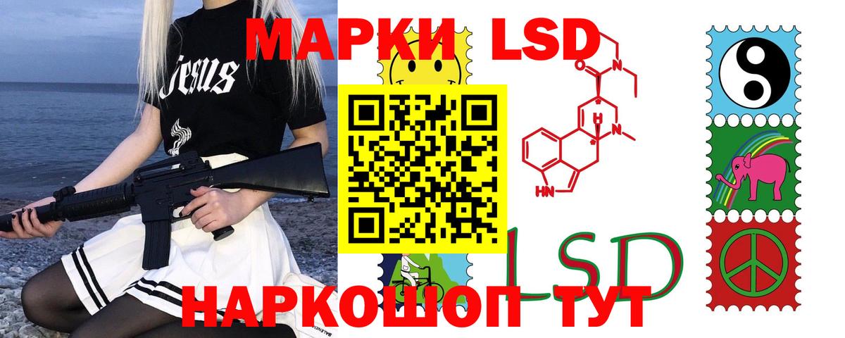 LSD-25 экстази ecstasy Лысьва