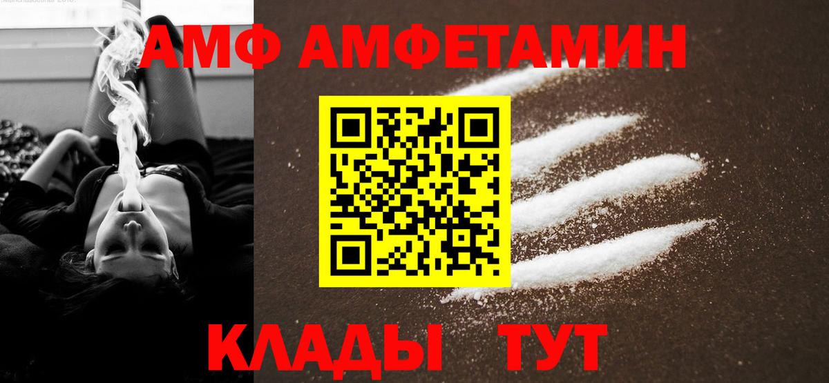 Первитин винт Лысьва