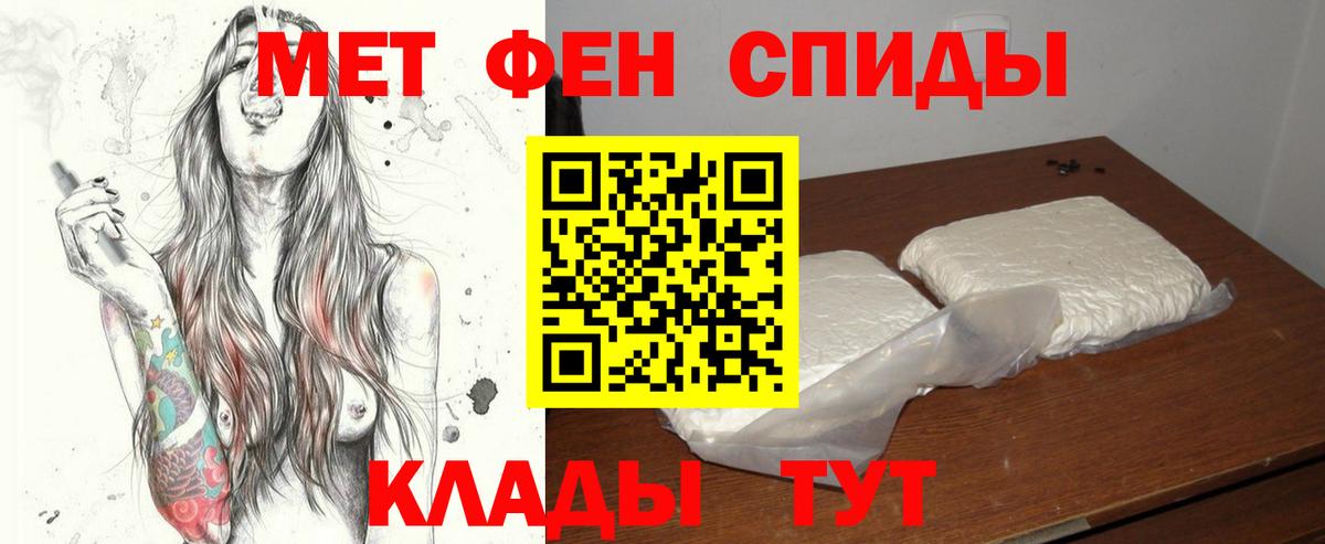 Лысьва  МЕТАМФЕТАМИН винт  Вход с VPN 