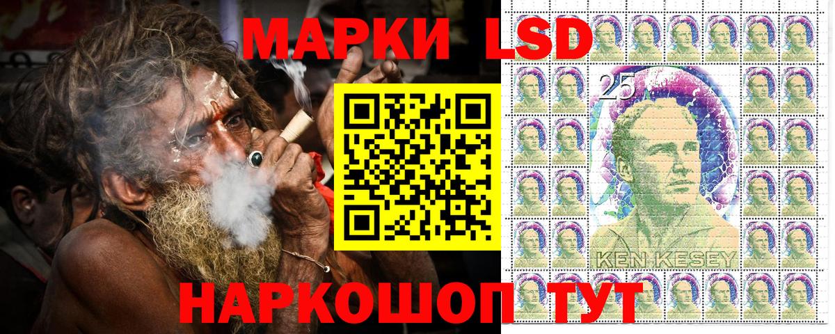 Марки 25I-NBOMe 1,8мг  Вход с VPN  Лысьва  Марки 25I-NBOMe 1,8мг 