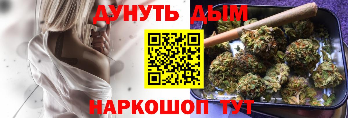 Каннабис конопля Лысьва