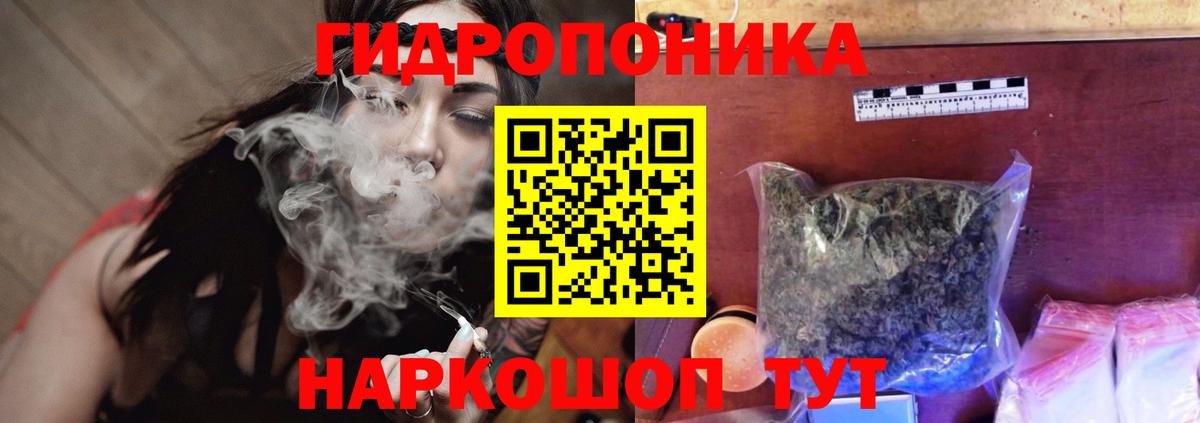 Марихуана LSD WEED  Канабис ГИДРОПОН  Вход с VPN  Шишки марихуана AK-47  Лысьва 
